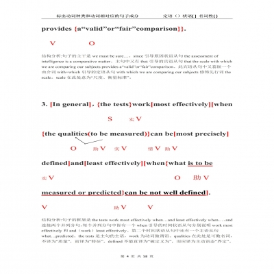 方向X方法X态度X时间=成绩